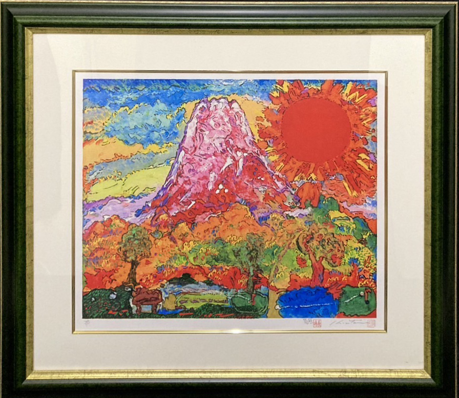 ◯絵画 シルクスクリーン版画 額装品 絵画シルクスクリーン版画額装品