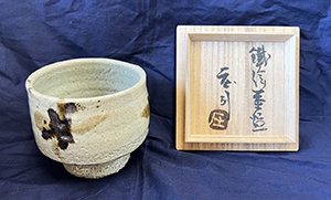 濱田庄司「鉄絵茶碗」 の買取実績｜栃木県宇都宮市 茶碗