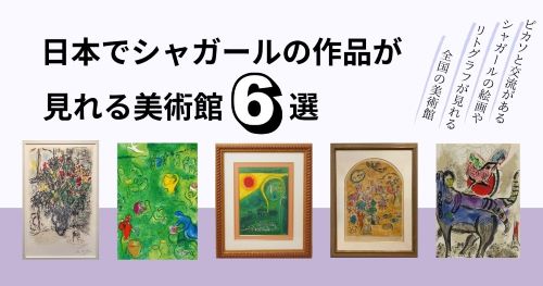 宗教画買取なら獏 | 最新の価格相場で安心の高価買取