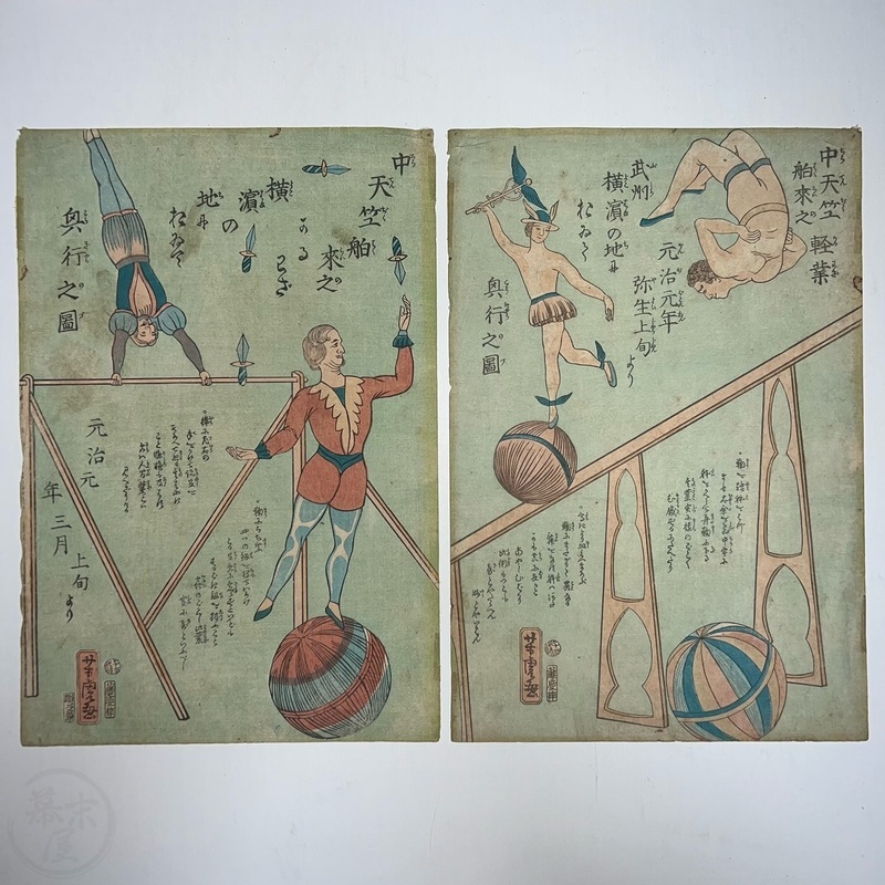 中国骨董宋時代磁州窯真珠蓮池紋枕旧家蔵出し(B-3)