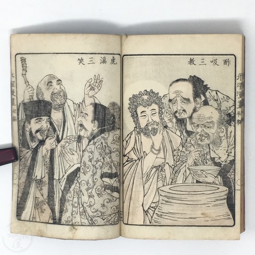 幕末屋 • 永濯漫画 小林(鮮斎)永濯画 (日本の絵本 ) • 希少な本と写真