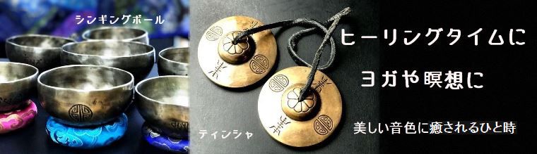 修縁堂】歓喜天大根器 真言宗 チベット密教 仏具 真鍮製vajra6*7cm