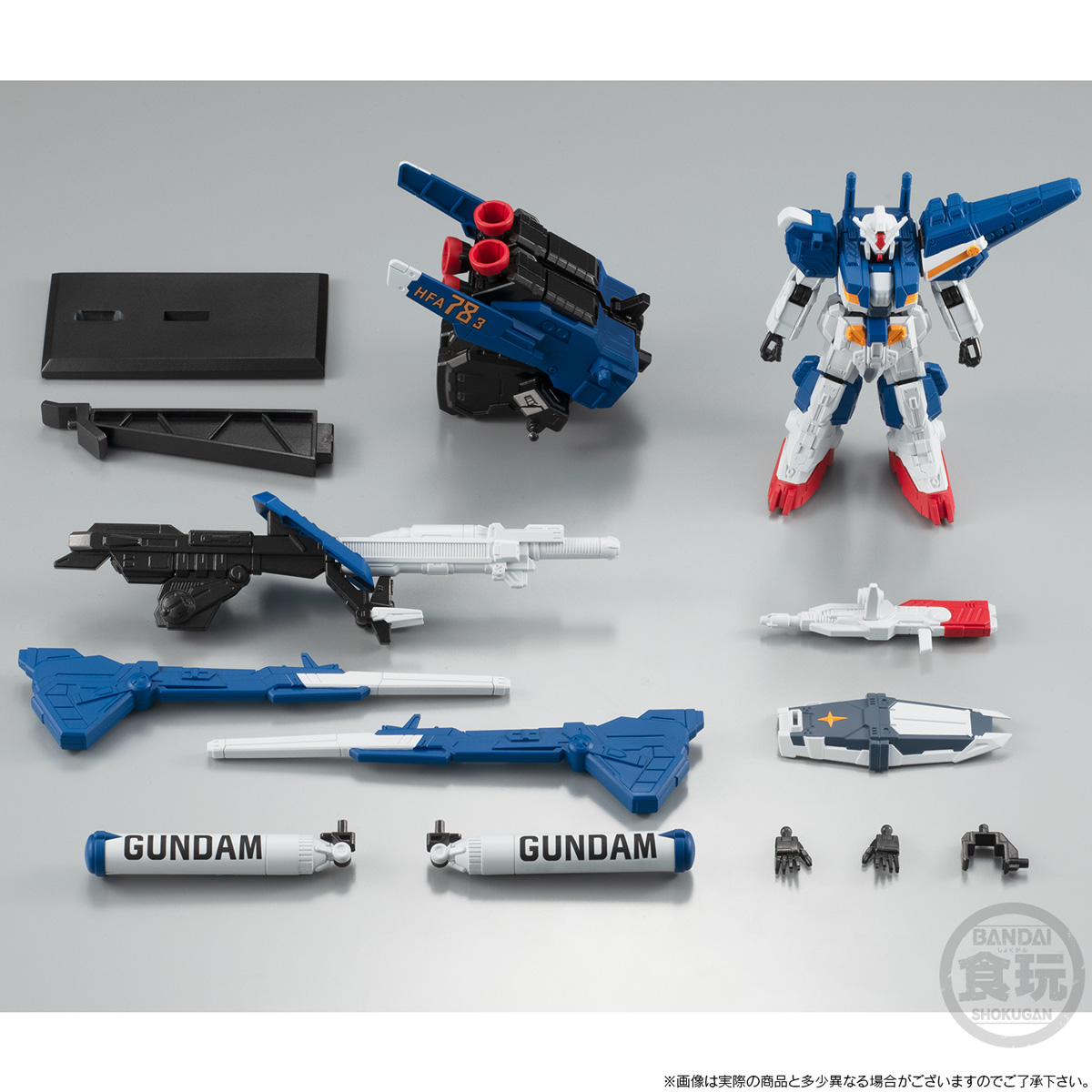 ガンダム食玩ポータル 機動戦士ガンダム Gフレーム 重装フルアーマー