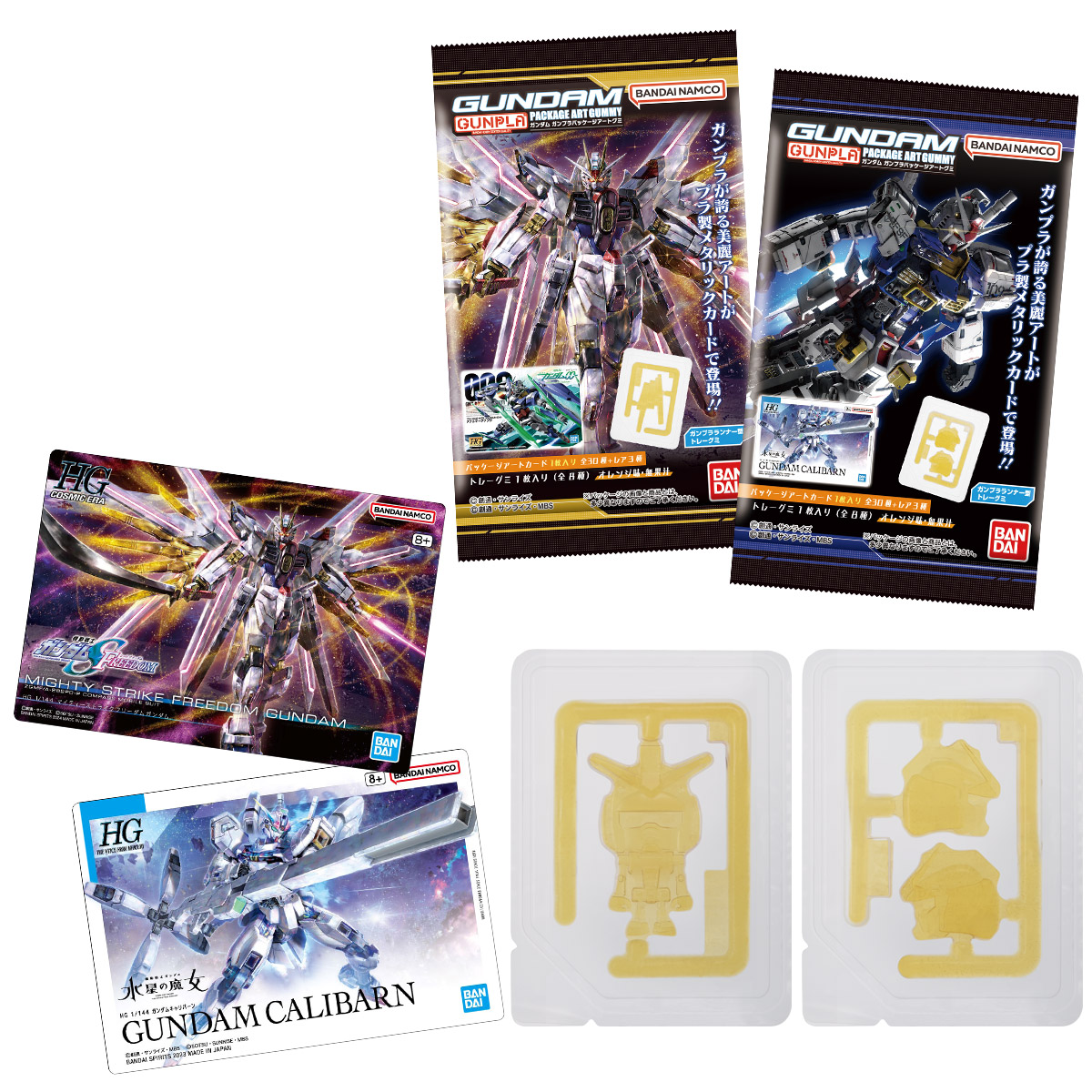 ガンダム ガンプラパッケージアートコレクション 1弾 コンプリート 32