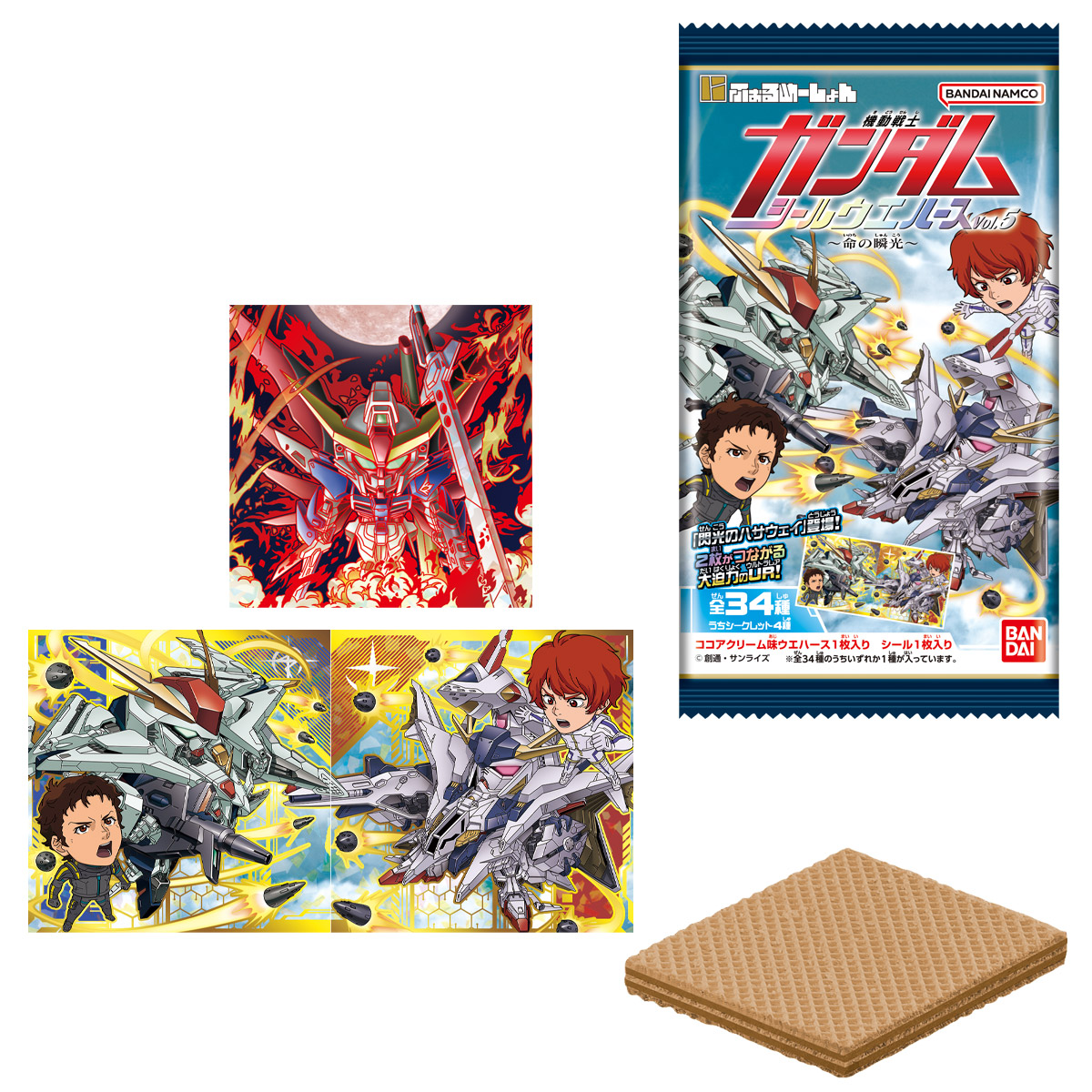 ガンダム食玩ポータルにふぉるめーしょん｜バンダイ キャンディ公式サイト