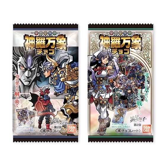 神羅万象チョコまとめ(73枚) 神羅万象チョコまとめ(73枚) 神羅