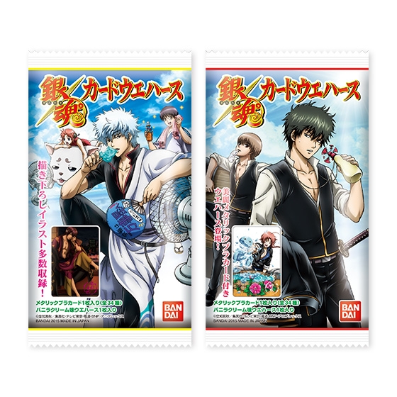 銀魂 ウエハース カード クレカ セット Amazon.co.jp: 銀魂カード