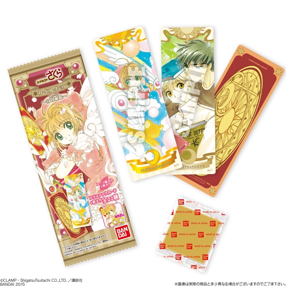 カードキャプターさくら カードコレクション～封印解除(レリーズ