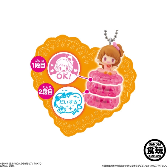 アイカツ セブンイレブンスタンプ 2025年最新】Yahoo!オークション