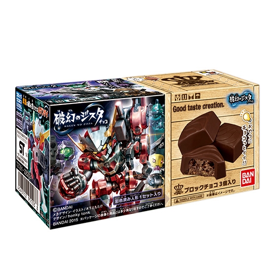 バンダイ 破幻のジスタチョコ 第3弾小林・田中 20個セット