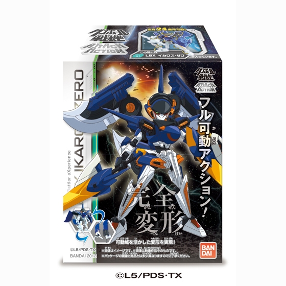 ダンボール戦機アタックアクション｜発売日：2012年12月｜バンダイ