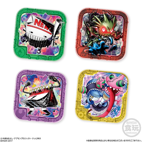 アプモンチップ B06 全17種コンプセット