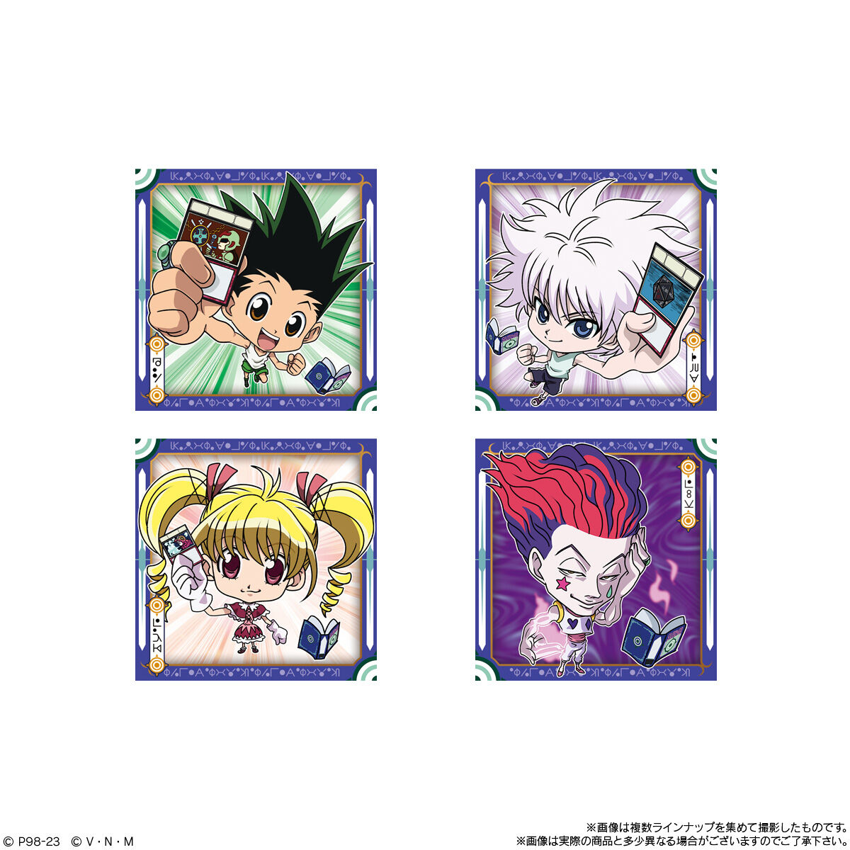 にふぉるめーしょん HUNTER×HUNTER シール×ウエハースvol.3｜発売日