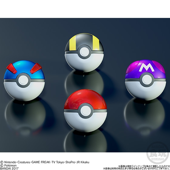 ポケットモンスター ボールコレクション｜発売日：2017年3月7日