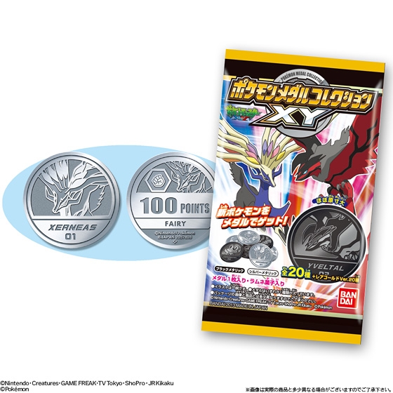 ポケモンメダルセット ポケモンメダルコレクション XY｜発売日：2013年