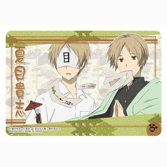 夏目友人帳 ウエハース カード 8種セット ボイコレ夏目友人帳