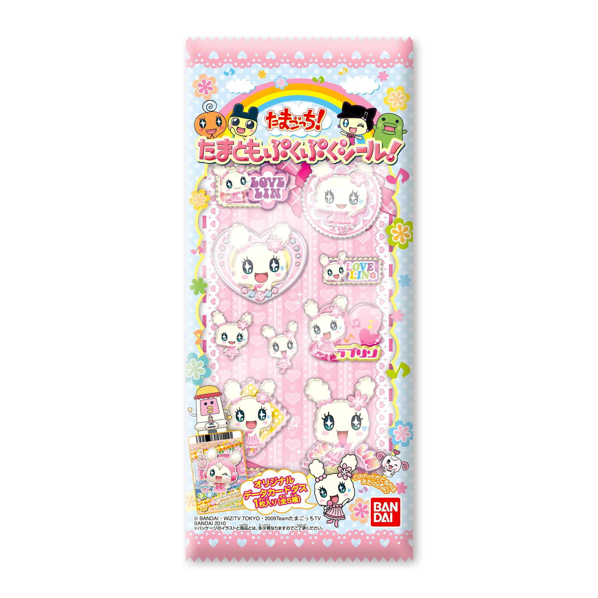 たまごっち！たまともぷくぷくシール！｜発売日：2010年9月｜バンダイ