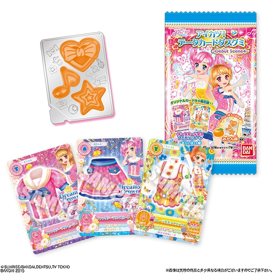 アイカツ！データカードダスグミ～Debut Scene4～｜発売日：2015年8月