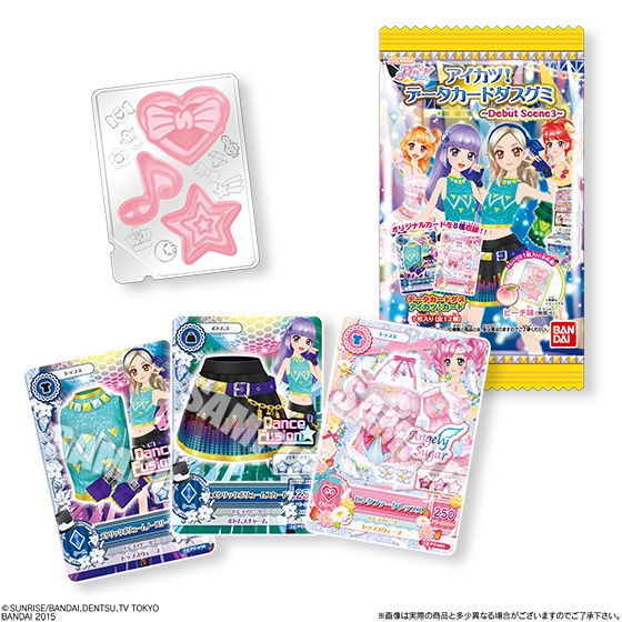 アイカツキャンペーンカードアニメ柄NO.3 アイカツキャンペーンカード