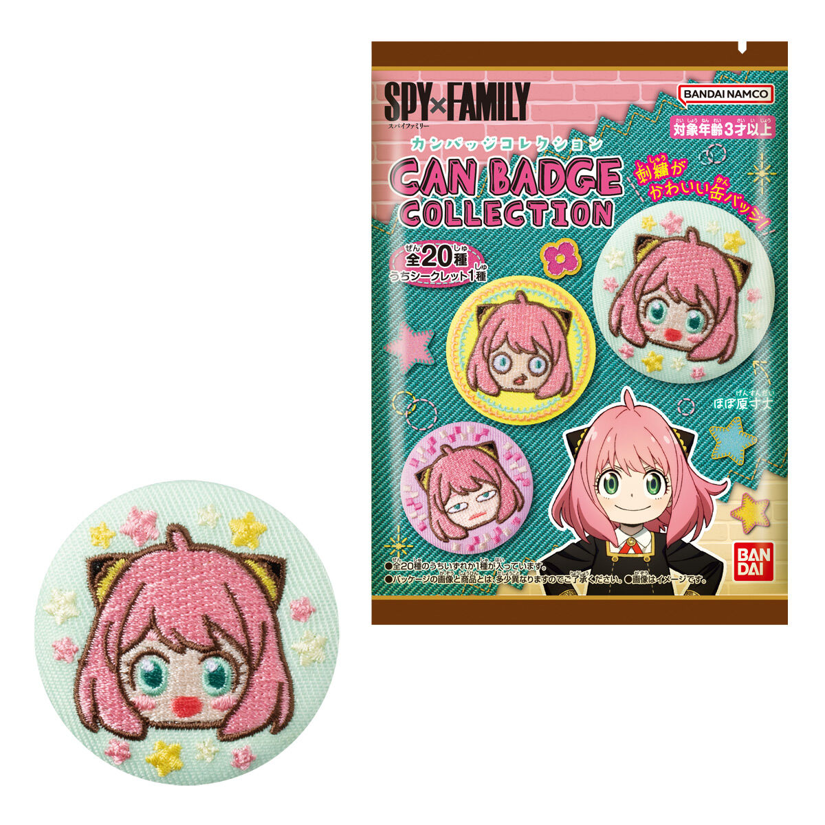 CAN BADGE COLLECTION SPY×FAMILY｜発売日：2023年12月4日｜バンダイ