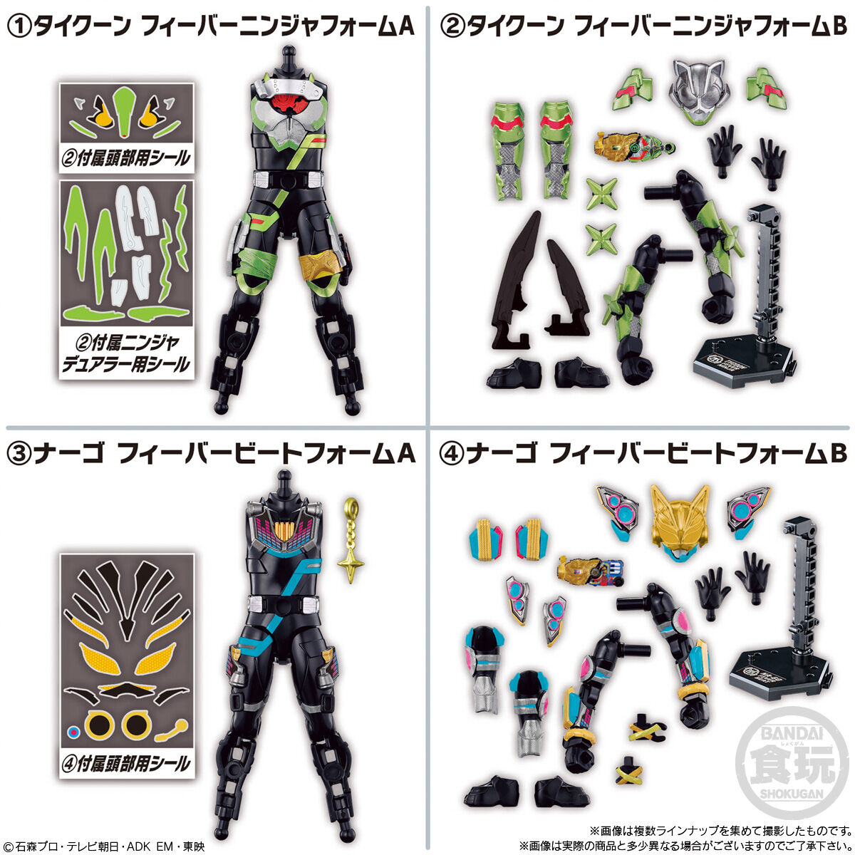 新品未開封 装動 仮面ライダー ギーツ タイクーン バッファ ナーゴ