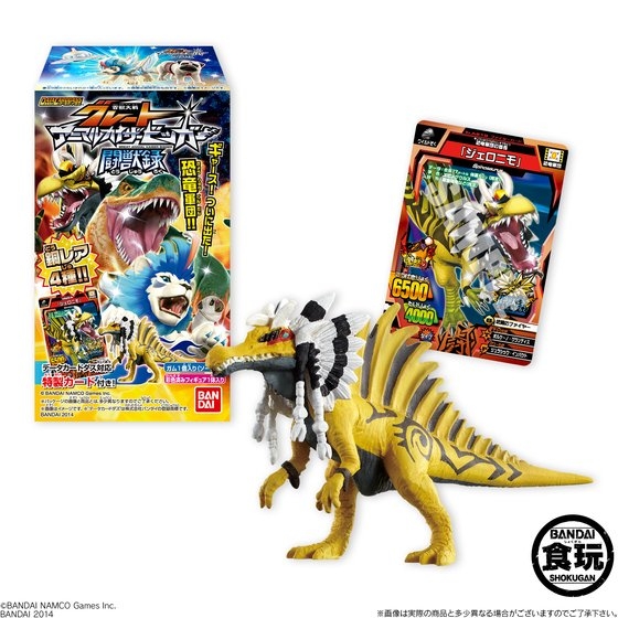 海外版グレートアニマルカイザービッガー2弾非売品サンプル6枚セット