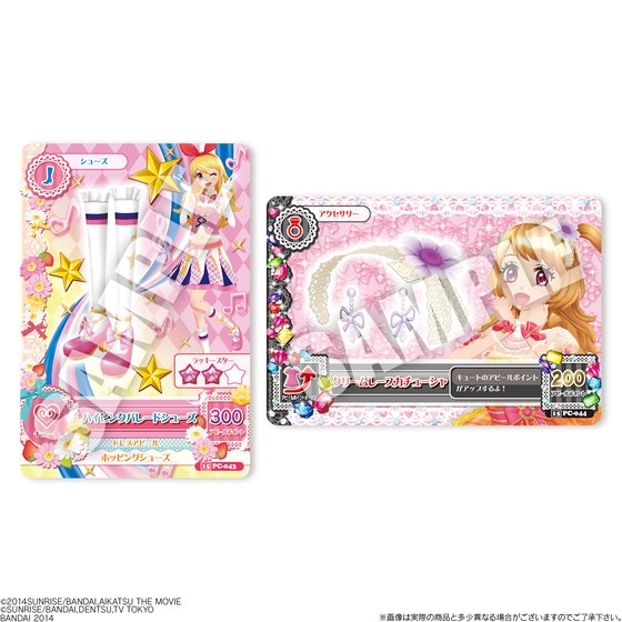 劇場版 アイカツ！大スター宮いちごまつり！アイスバー｜発売日：2014