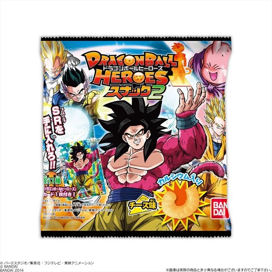 ドラゴンボールZ スナック 再販版 キラカード 全員出撃②