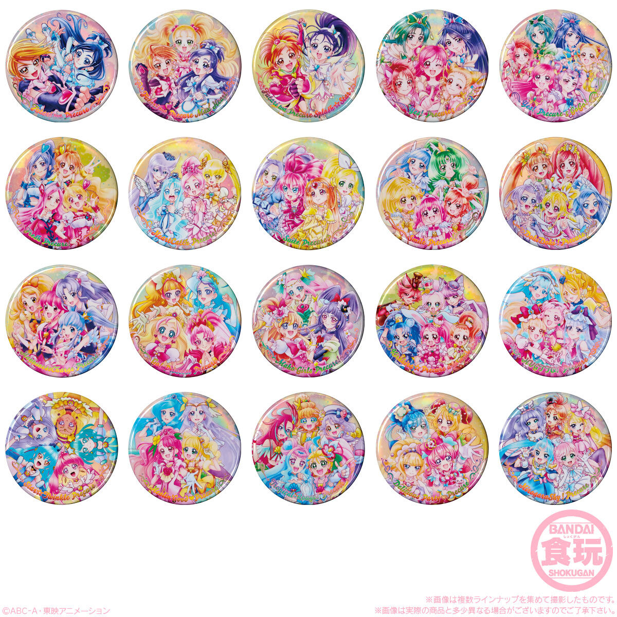 プリキュア 缶バッジ プリティピックアップ Yes!プリキュア5GOGO