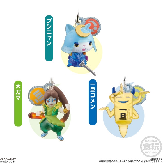 妖怪ウォッチ 妖怪クリアマスコット4｜発売日：2015年5月26日