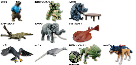 百獣大戦アニマルカイザー闘獣録7｜発売日：2010年8月｜バンダイ