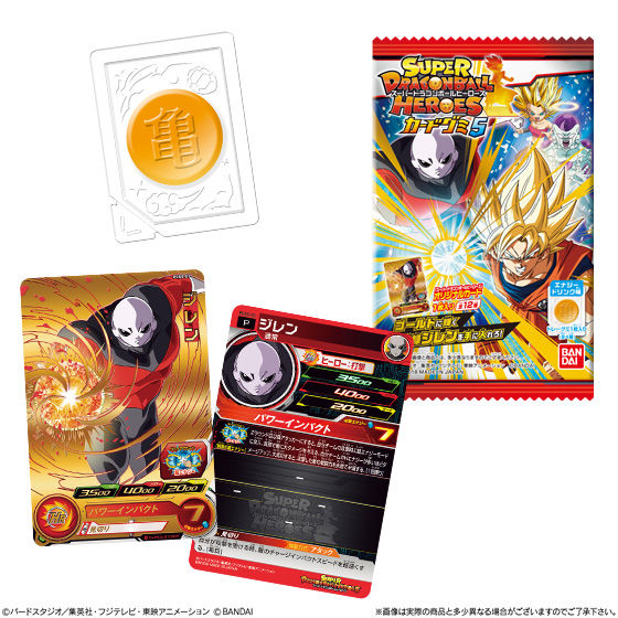 孫悟空 ドラゴンボールヒーローズカードグミ5 孫悟空 ドラゴンボール