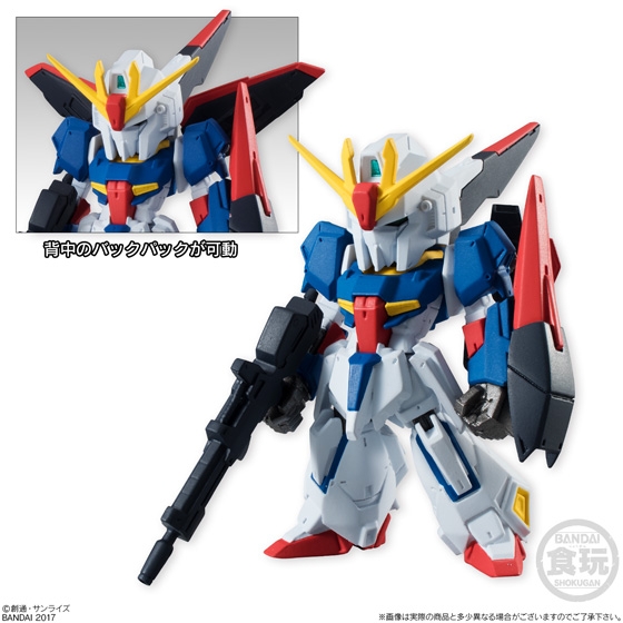 FW GUNDAM CONVERGE ♯07｜発売日：2017年6月27日｜バンダイ