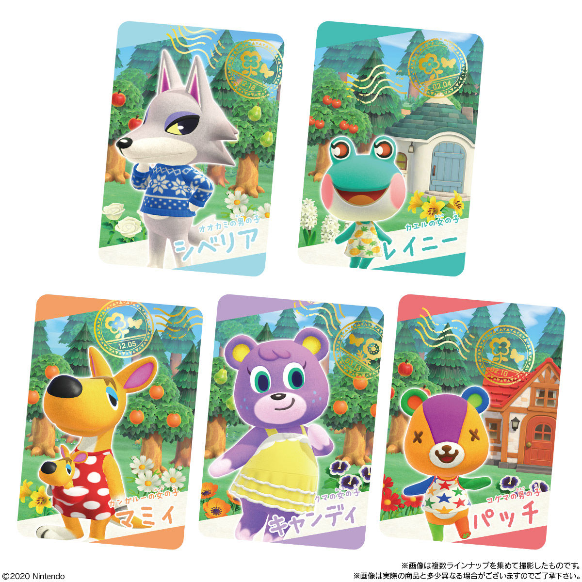 どうぶつの森+ 森をつくろう！ F-46 きぬよ（付属カード無し