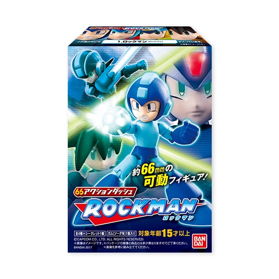 66アクションダッシュ ロックマン｜発売日：2017年4月18日｜バンダイ