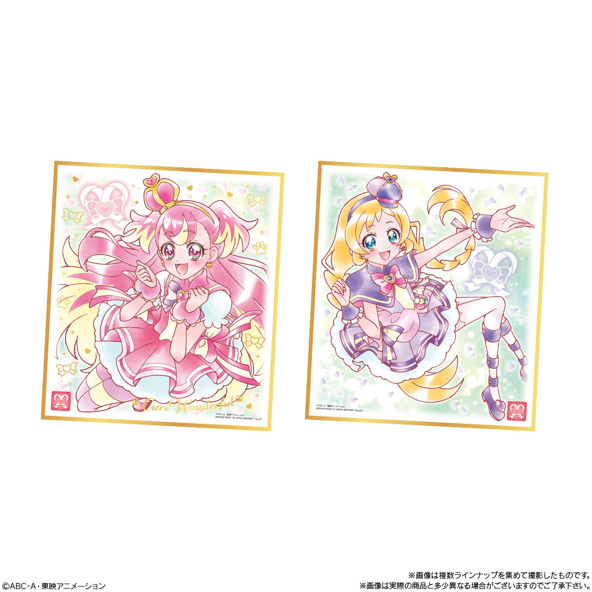 プリキュア 色紙ART7｜発売日：2026年1月12日｜バンダイ キャンディ