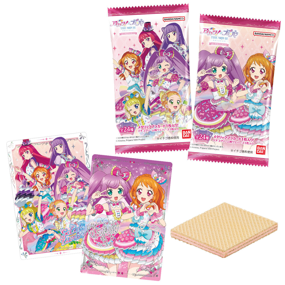 アイカツカード205枚バラ売り専用ページスターアニス、プロモなど アイ