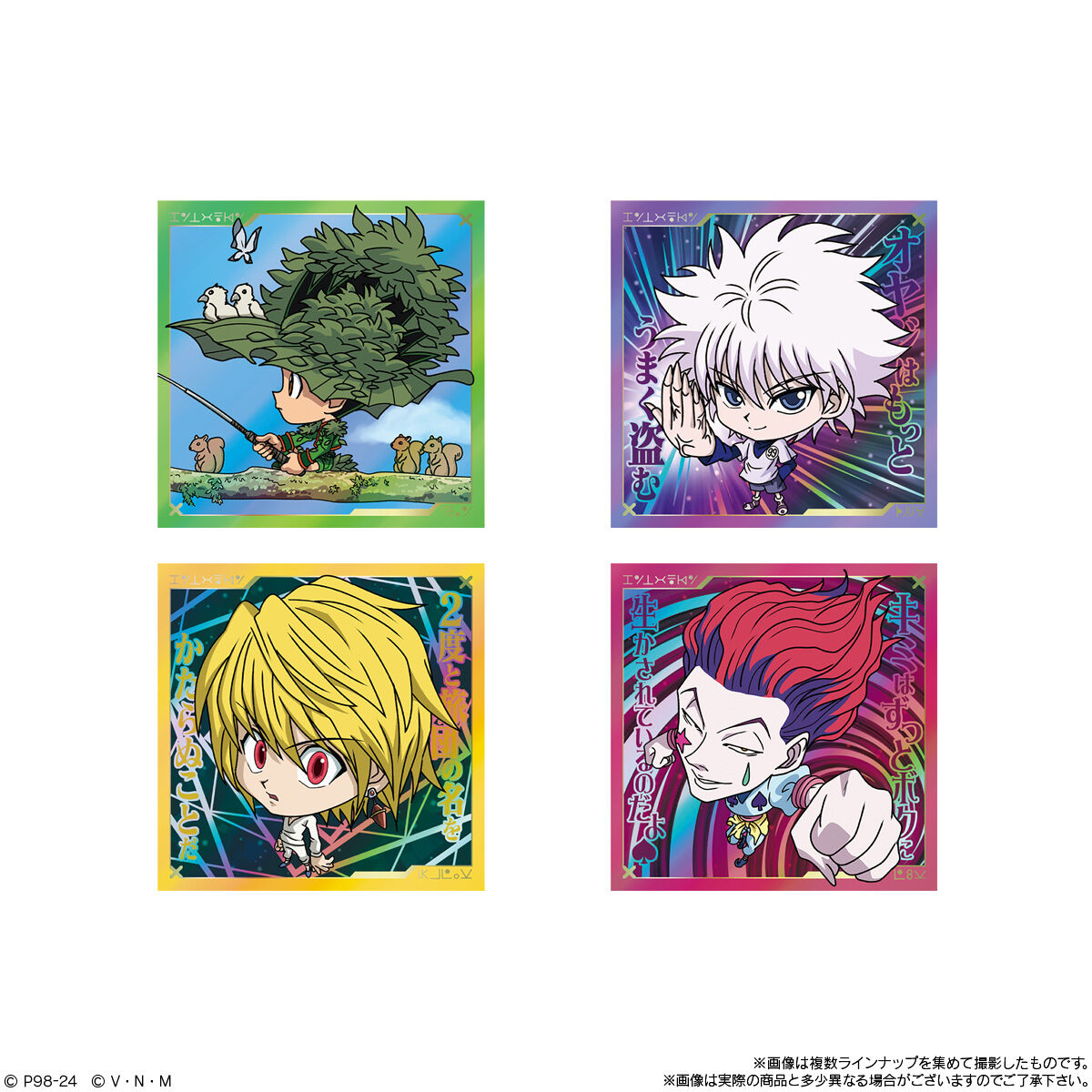 HUNTER × HUNTERシールウエハースvol.1〜5フルコンプリート 【公式通販】