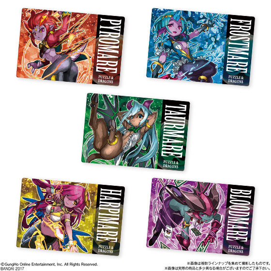 激レア‼️超絶パズドラウエハース『超Ⅸ-27 S超極R 偏愛の