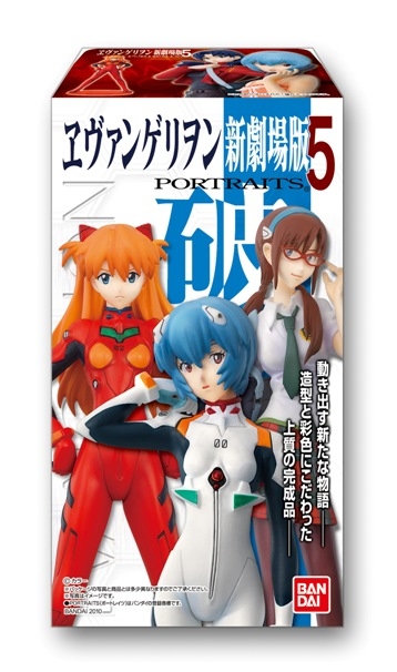 ヱヴァンゲリヲン新劇場版 PORTRAITS5｜発売日：2010年5月