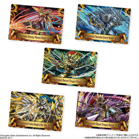 メーカー販売終了済】超絶パズドラウエハース～龍喚士集結～／全26種