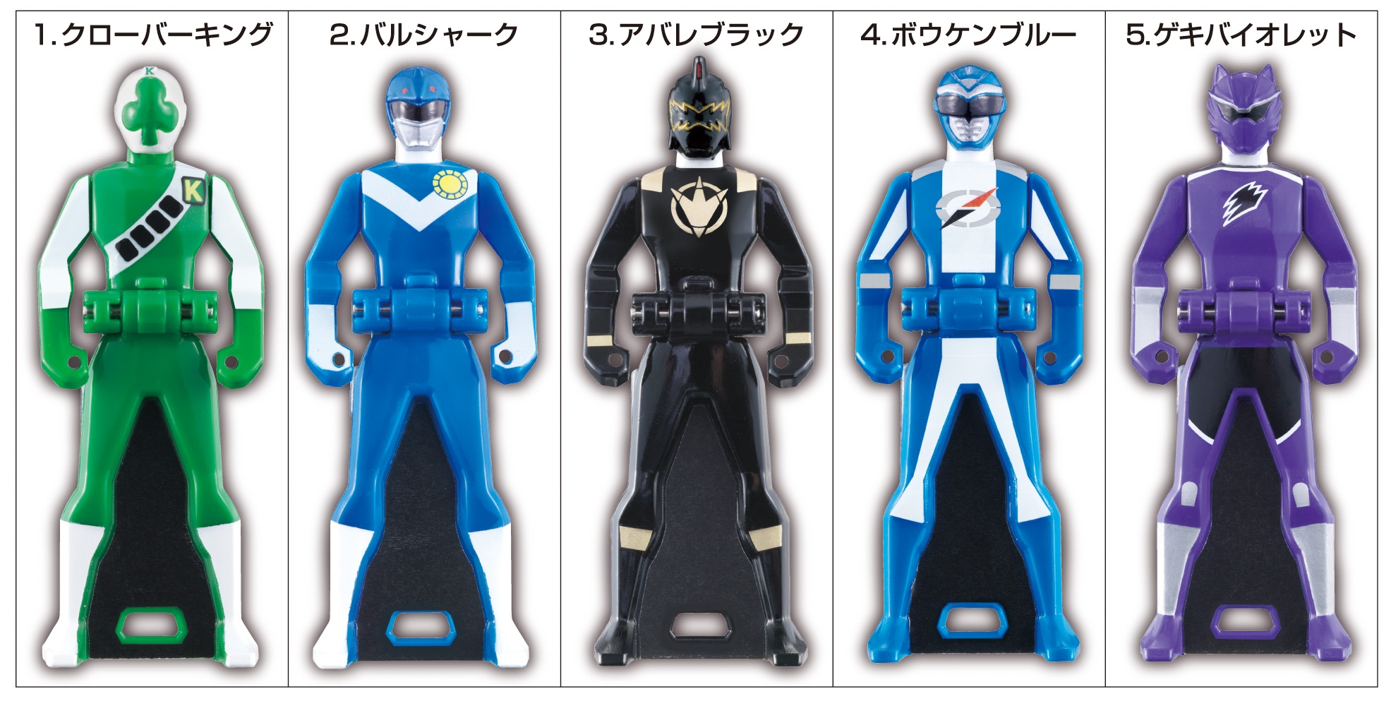 海賊戦隊 ゴーカイジャー レンジャーキー ジェットマン 5体セット 海賊