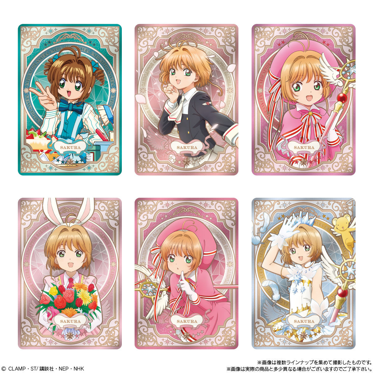 カードキャプター さくら 原作版 さくらカード編 トレカ 37枚 バラ売り