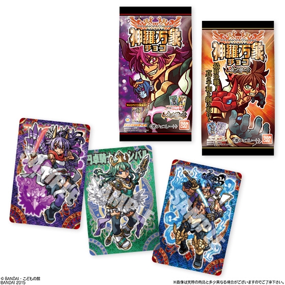 神羅万象チョコ ノーマル バラ売り 天地 神羅万象チョコ ノーマル バラ