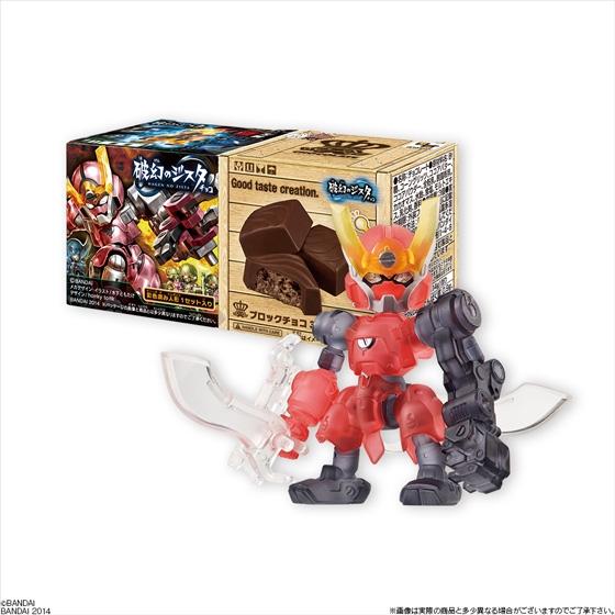 破幻のジスタ｜バンダイ キャンディ公式サイト | バンダイ キャンディ