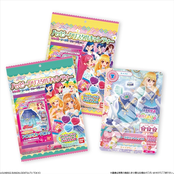アイカツ！ハッピークリスタルキャンディー｜発売日：2014年3月