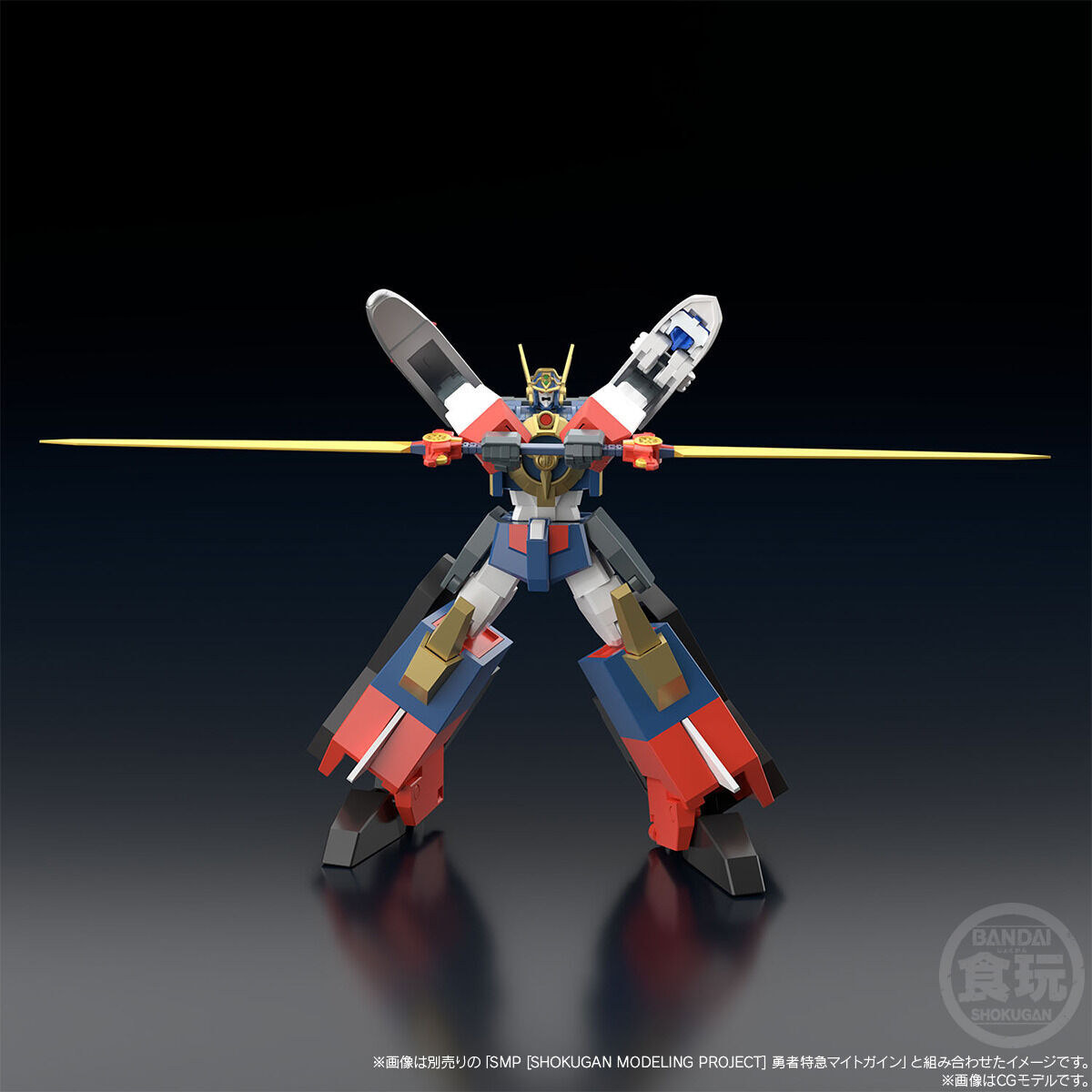 SMP [SHOKUGAN MODELING PROJECT] 勇者特急マイトガイン カイザー