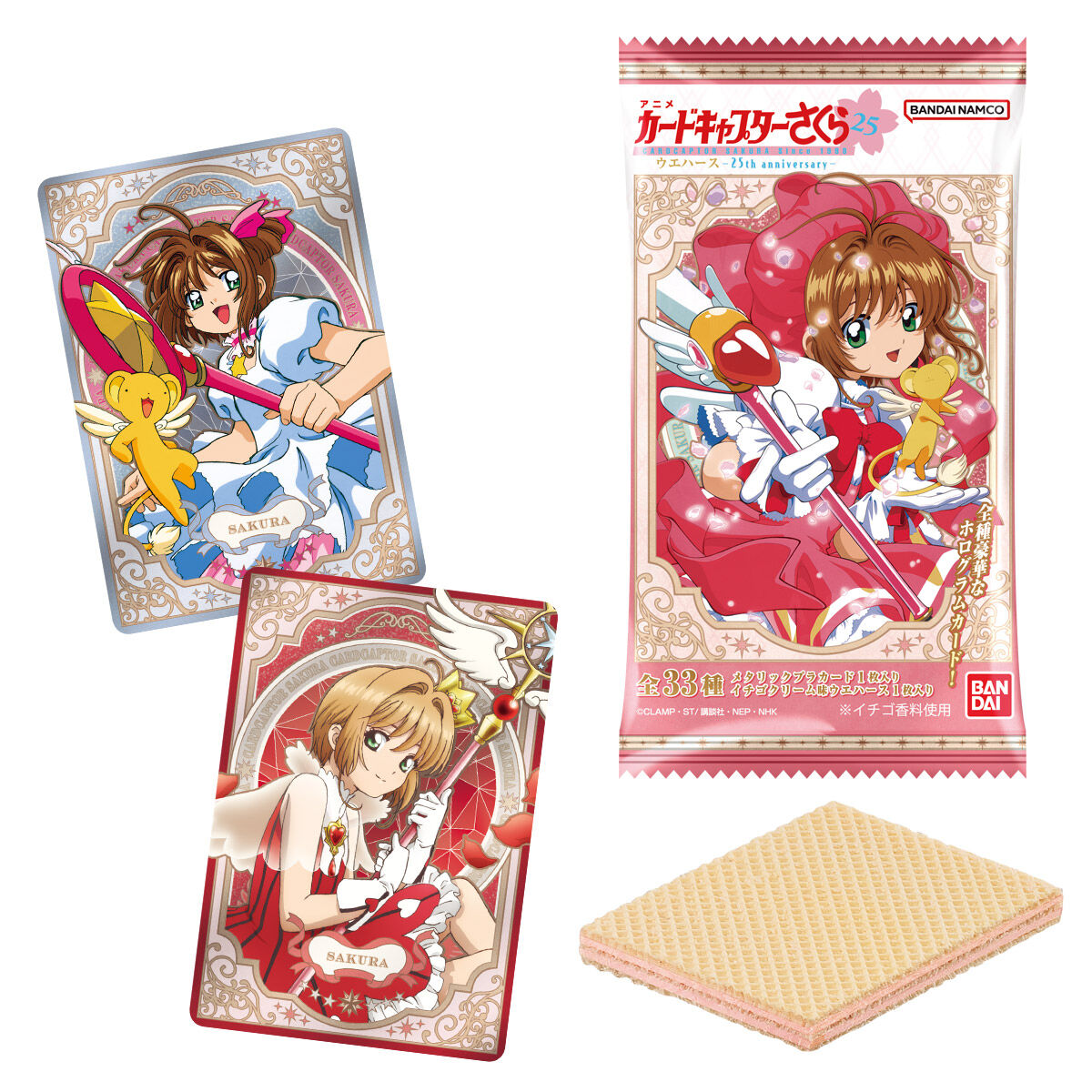 カードキャプターさくら トレーディングカード No.013 劇場版カード