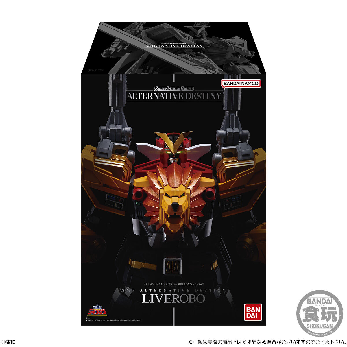 SMP ALTERNATIVE DESTINY ライブロボセット SMP ALTERNATIVE DESTINY
