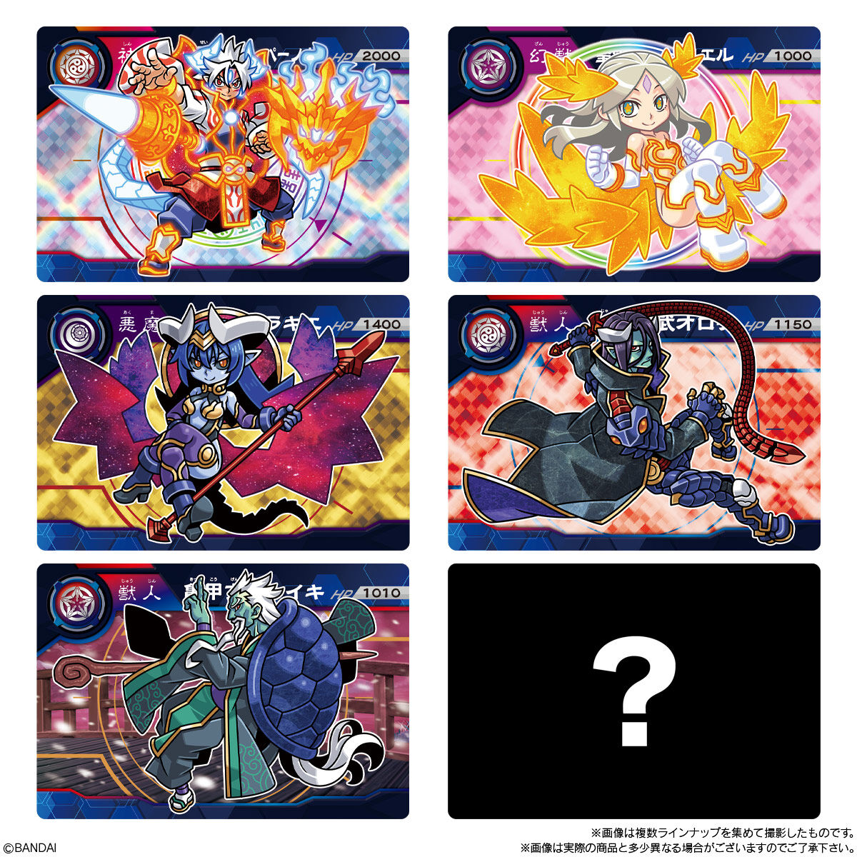 超獣戯牙ガオロードG（ゲノム）チョコ 第3弾｜発売日：2023年1月30日